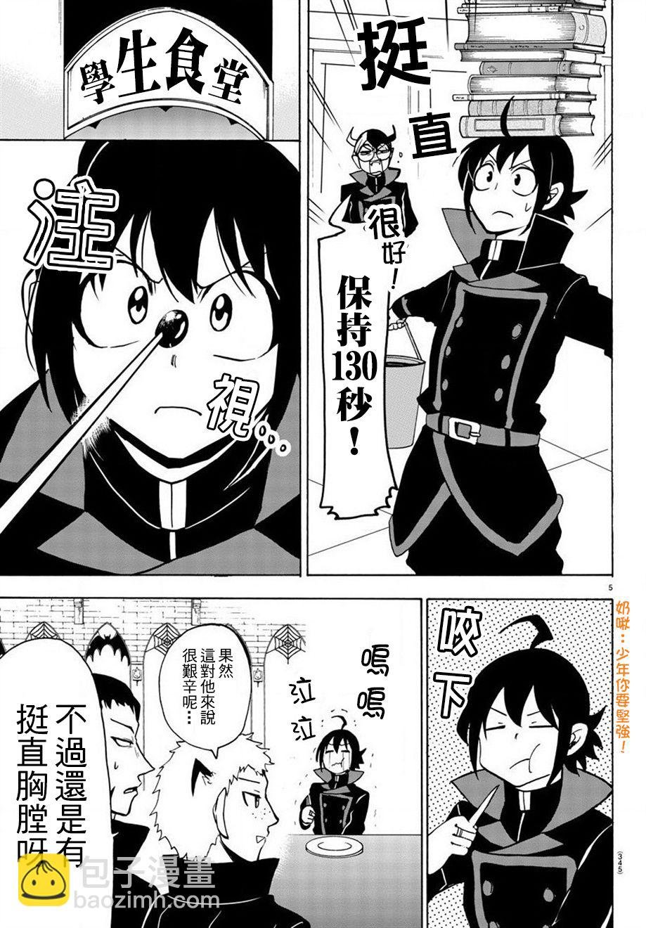 第44话