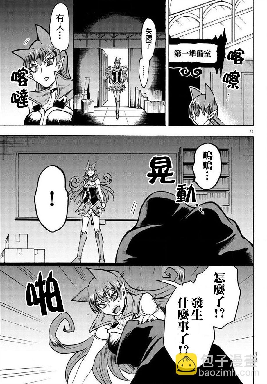 第44话
