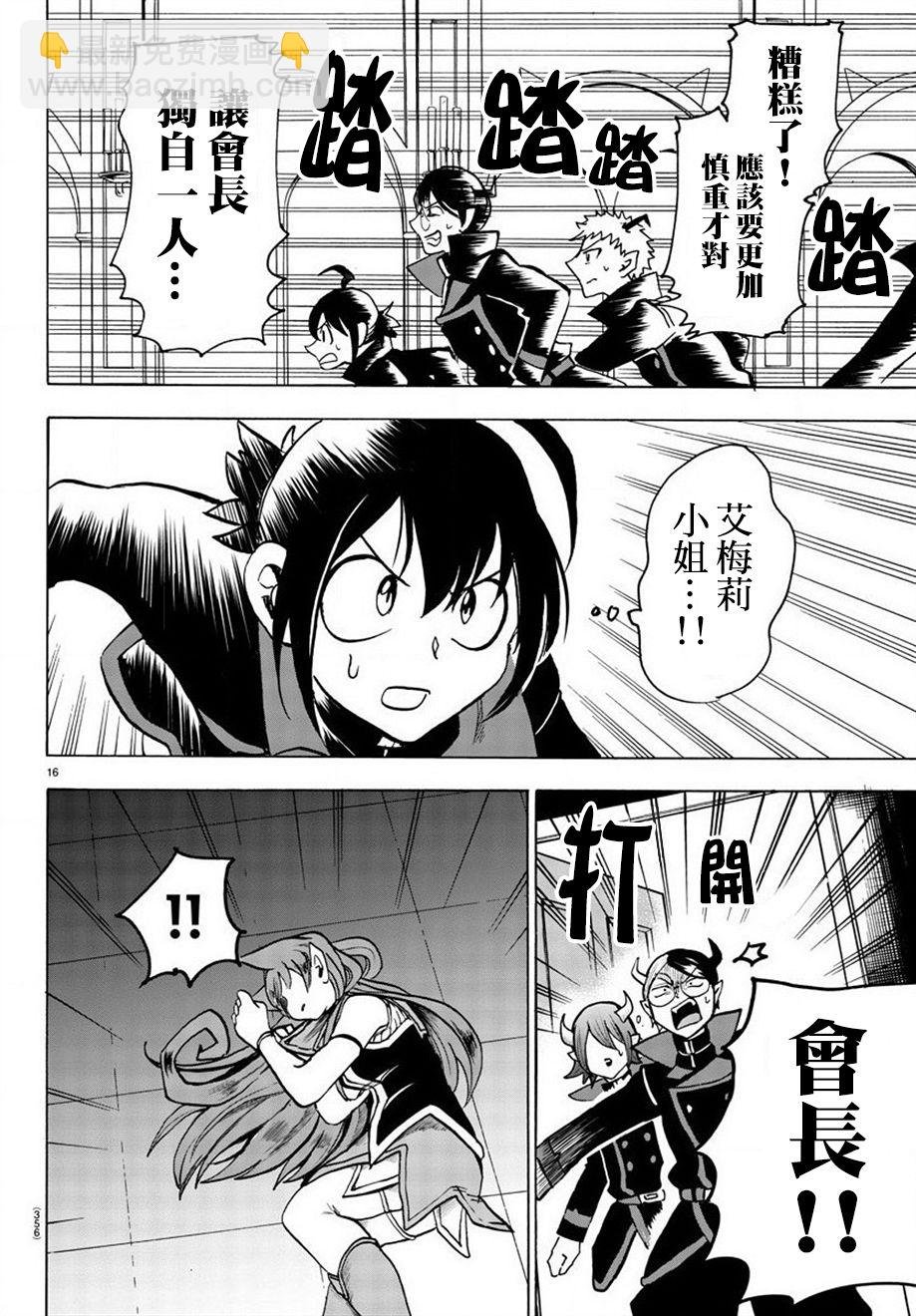 第44话