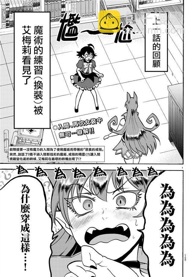 第45话