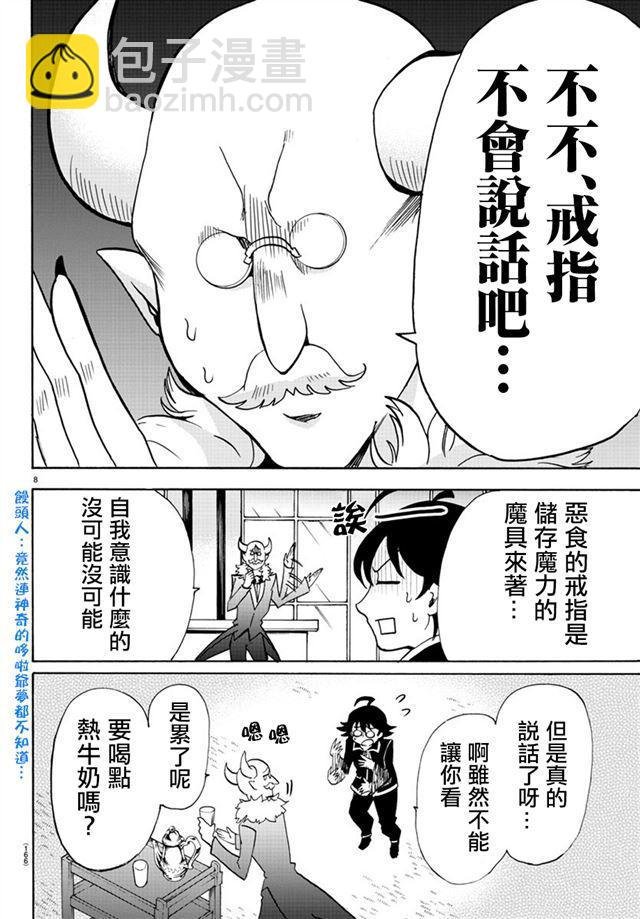 第45话