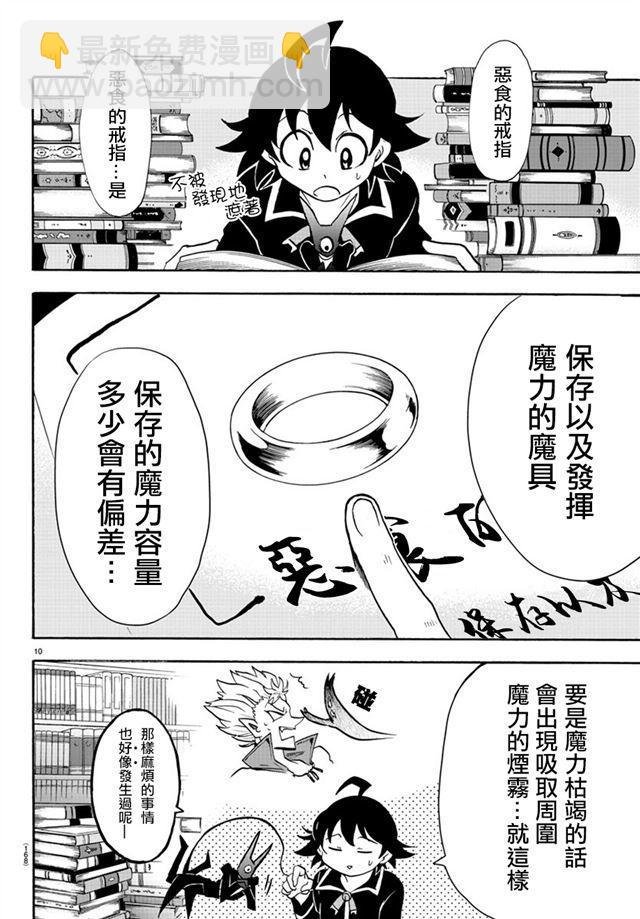 第45话