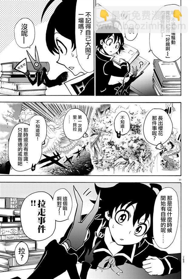 第45话