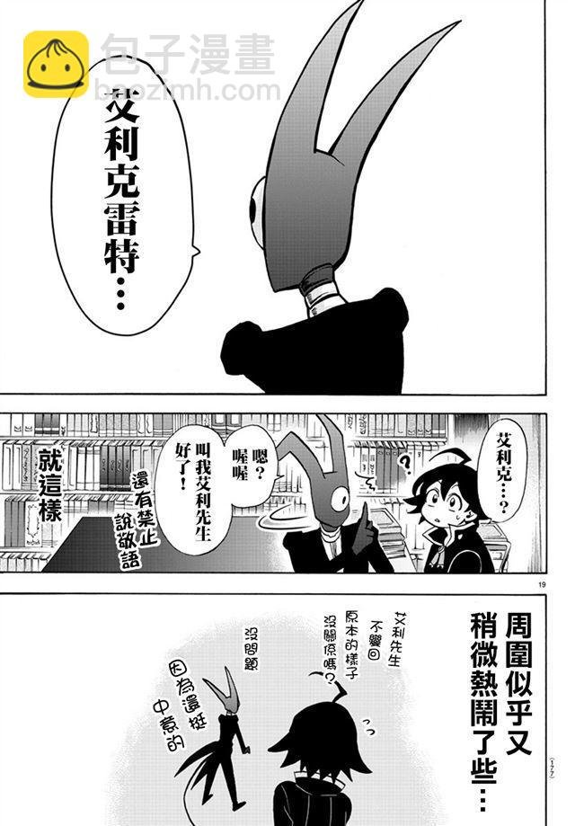 第45话