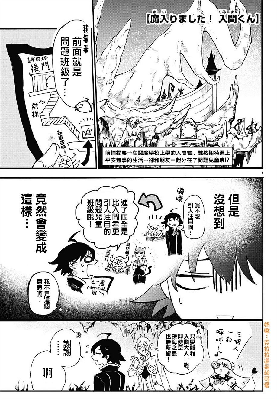 第04话