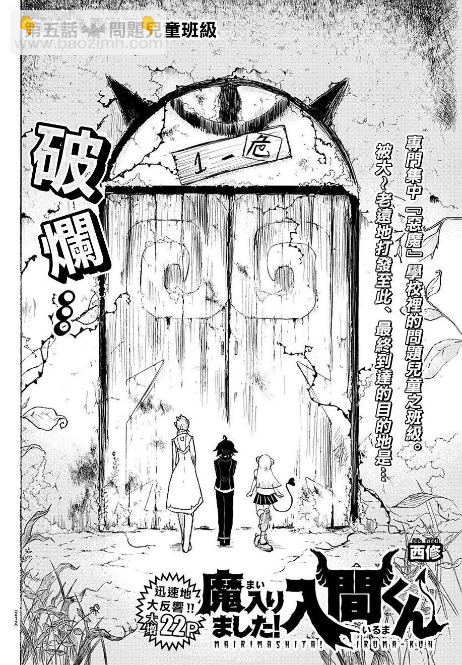 第04话