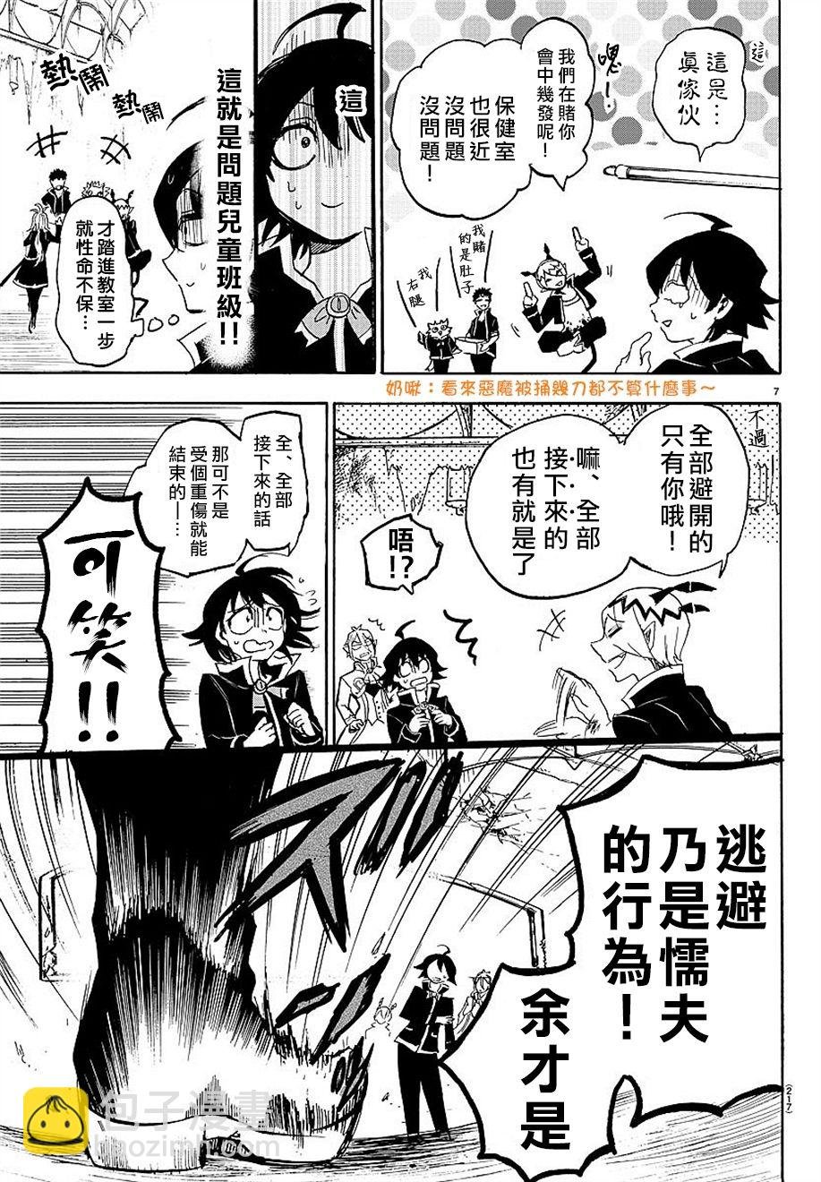 第04话