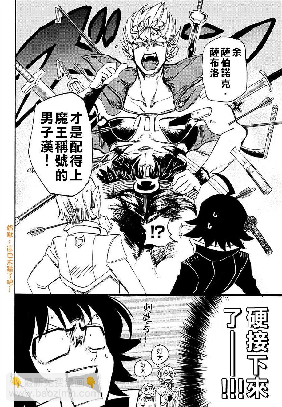 第04话