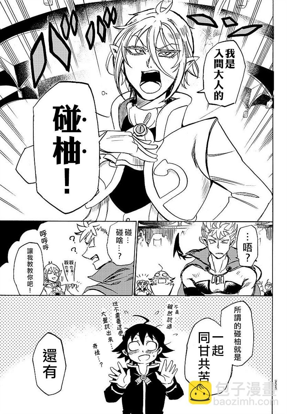第04话