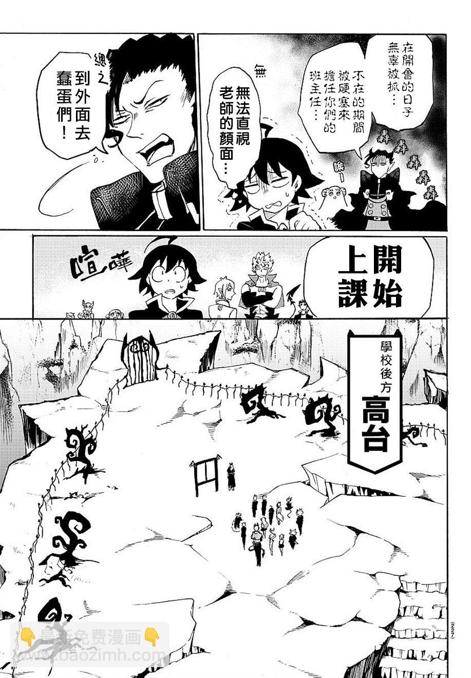 第04话