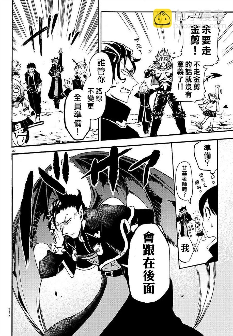 第04话