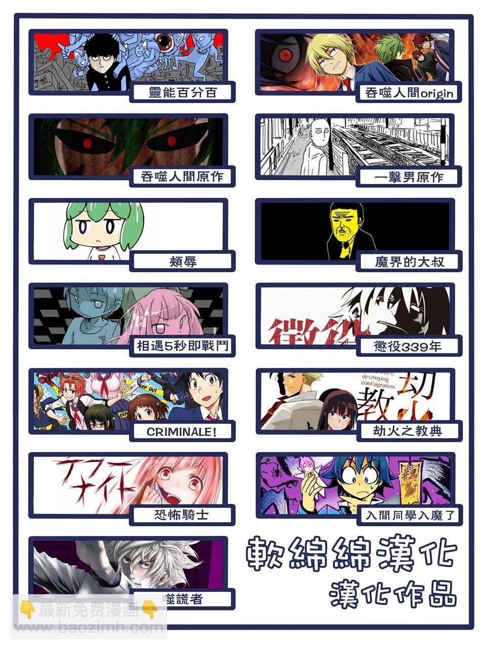 第04话