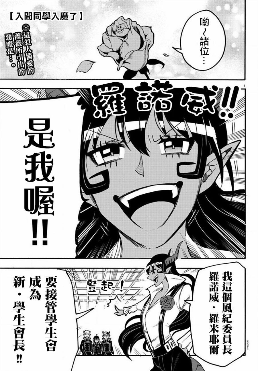 第46话