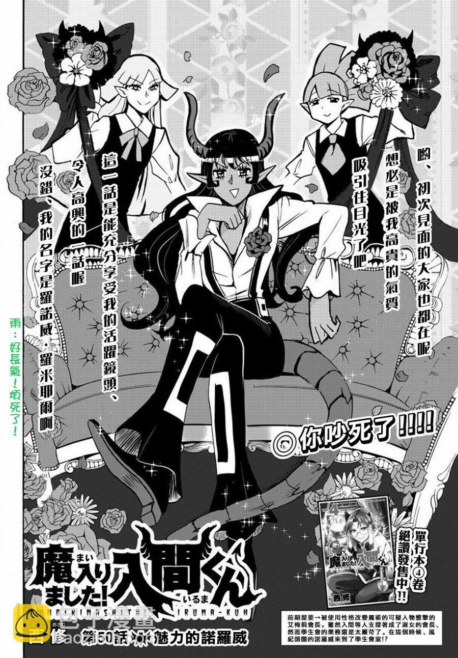 第46话