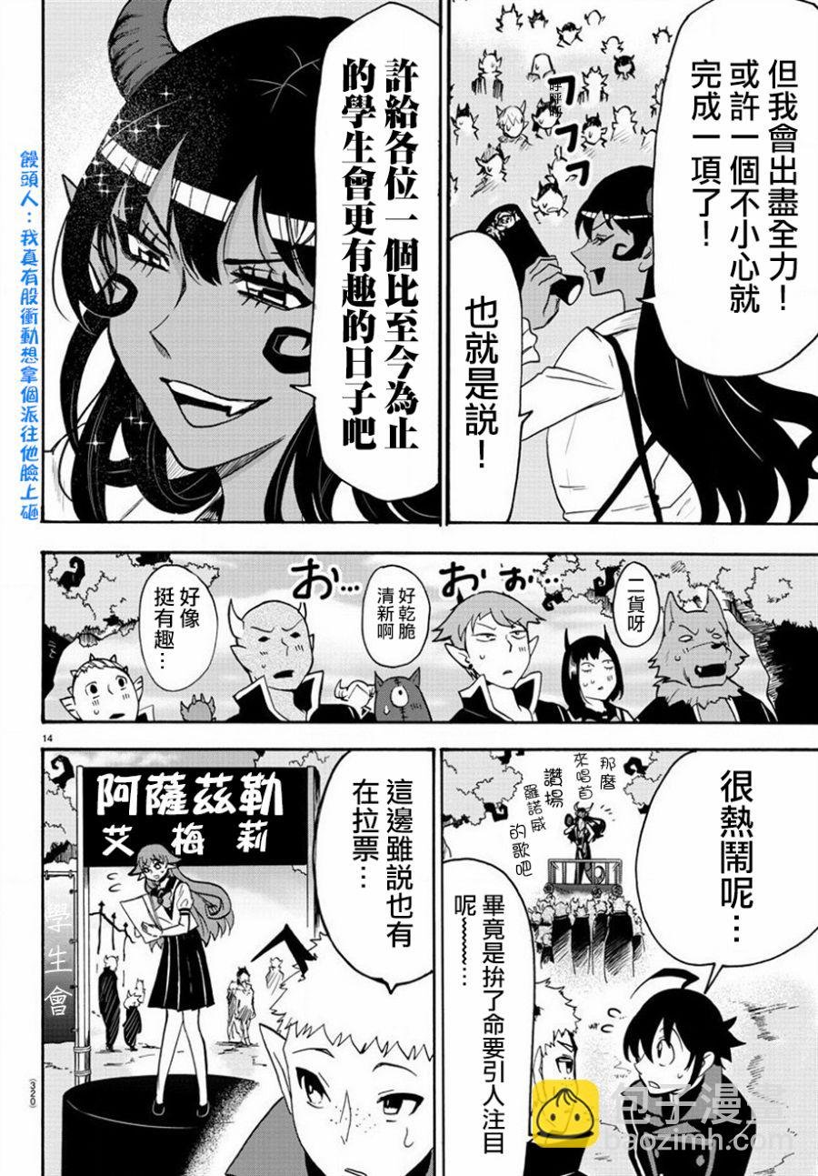 第46话