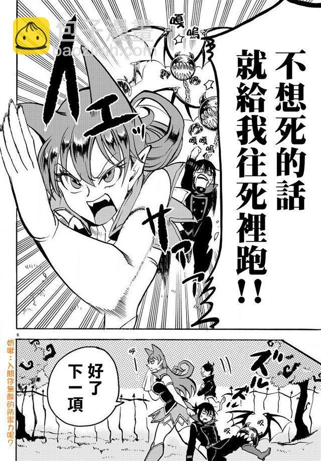 第47话
