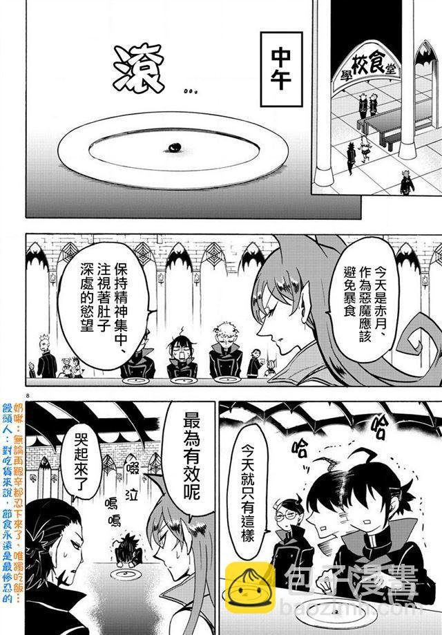 第47话
