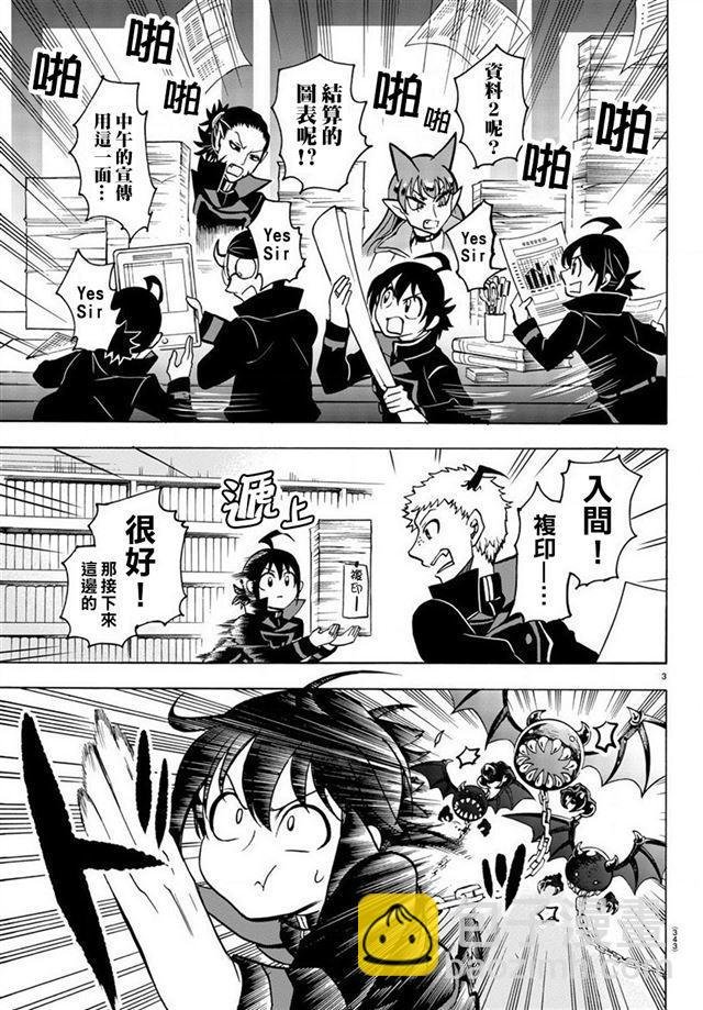 第48话