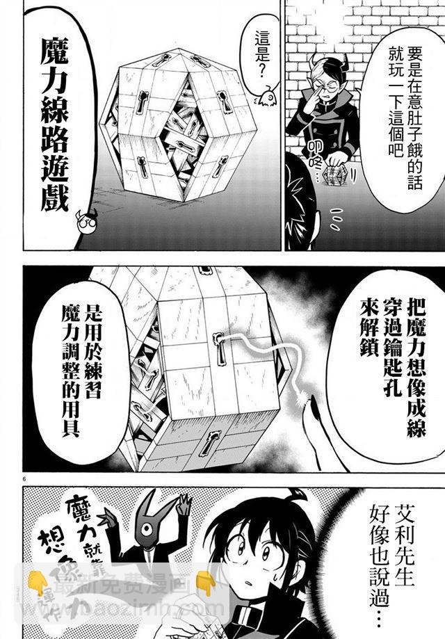 第48话