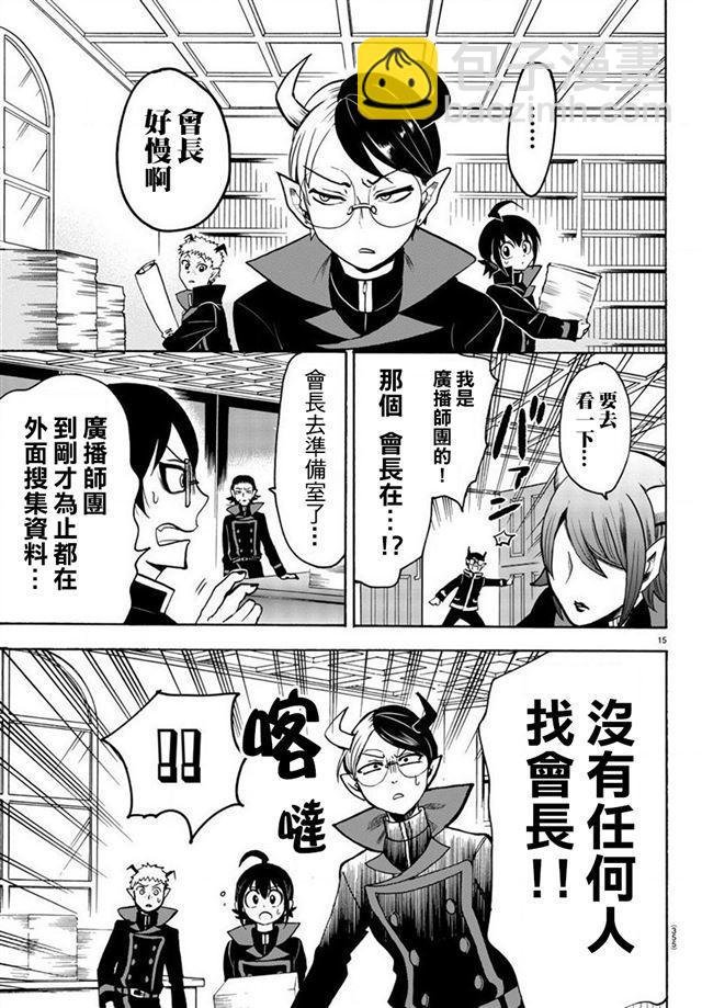 第48话