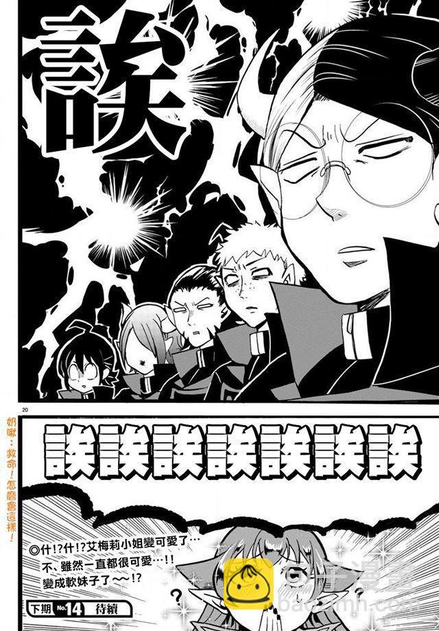 第48话