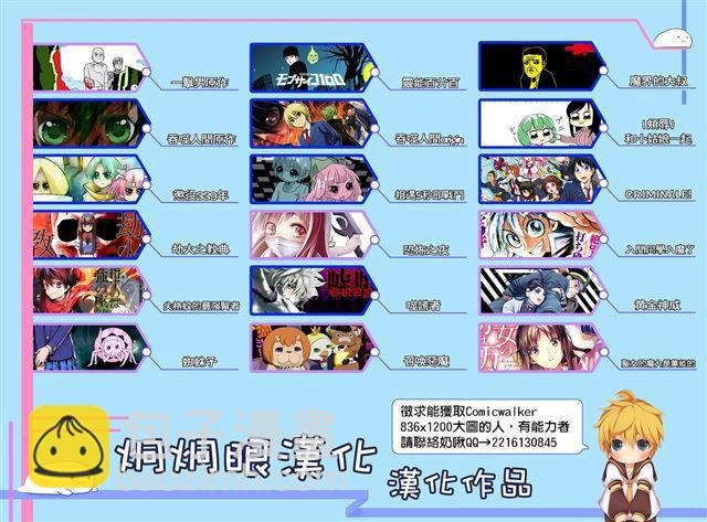 第48话