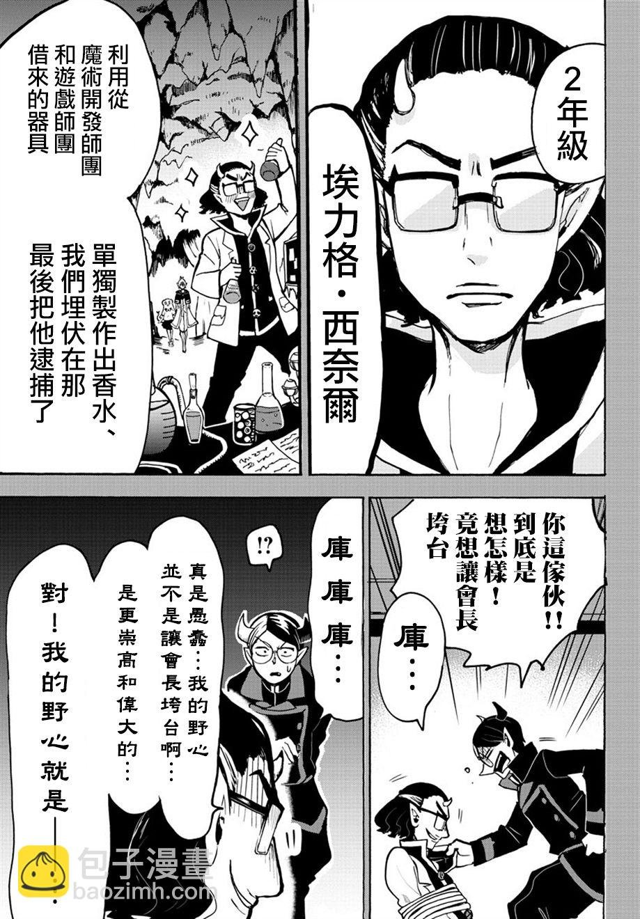 第49话