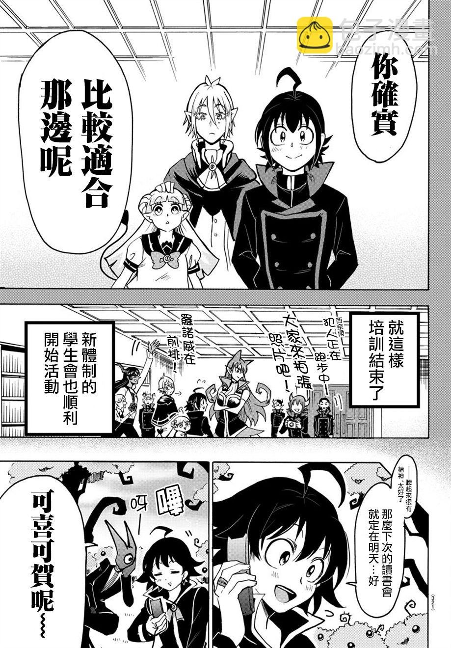 第49话
