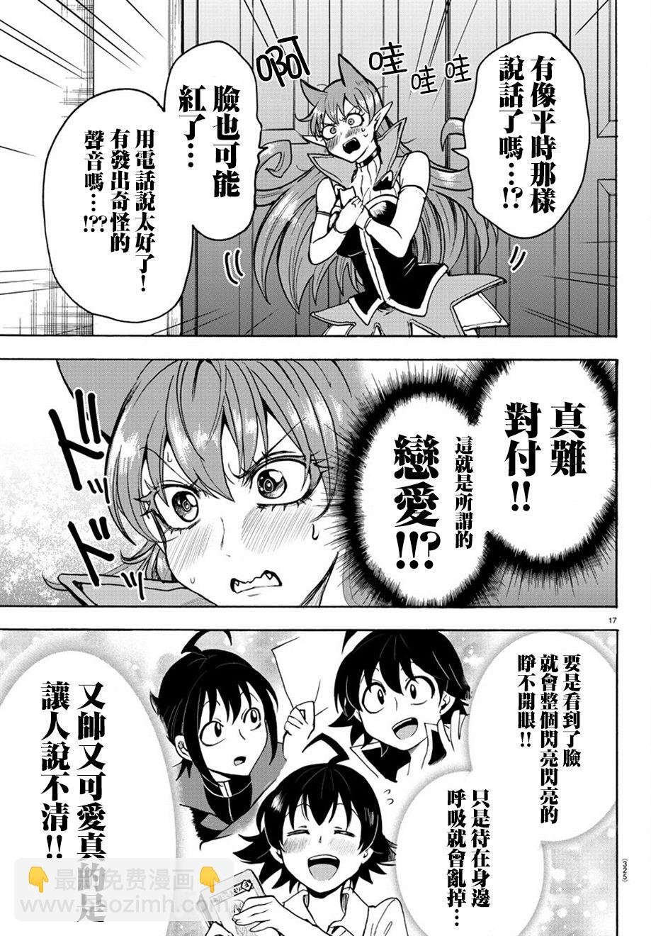 第49话