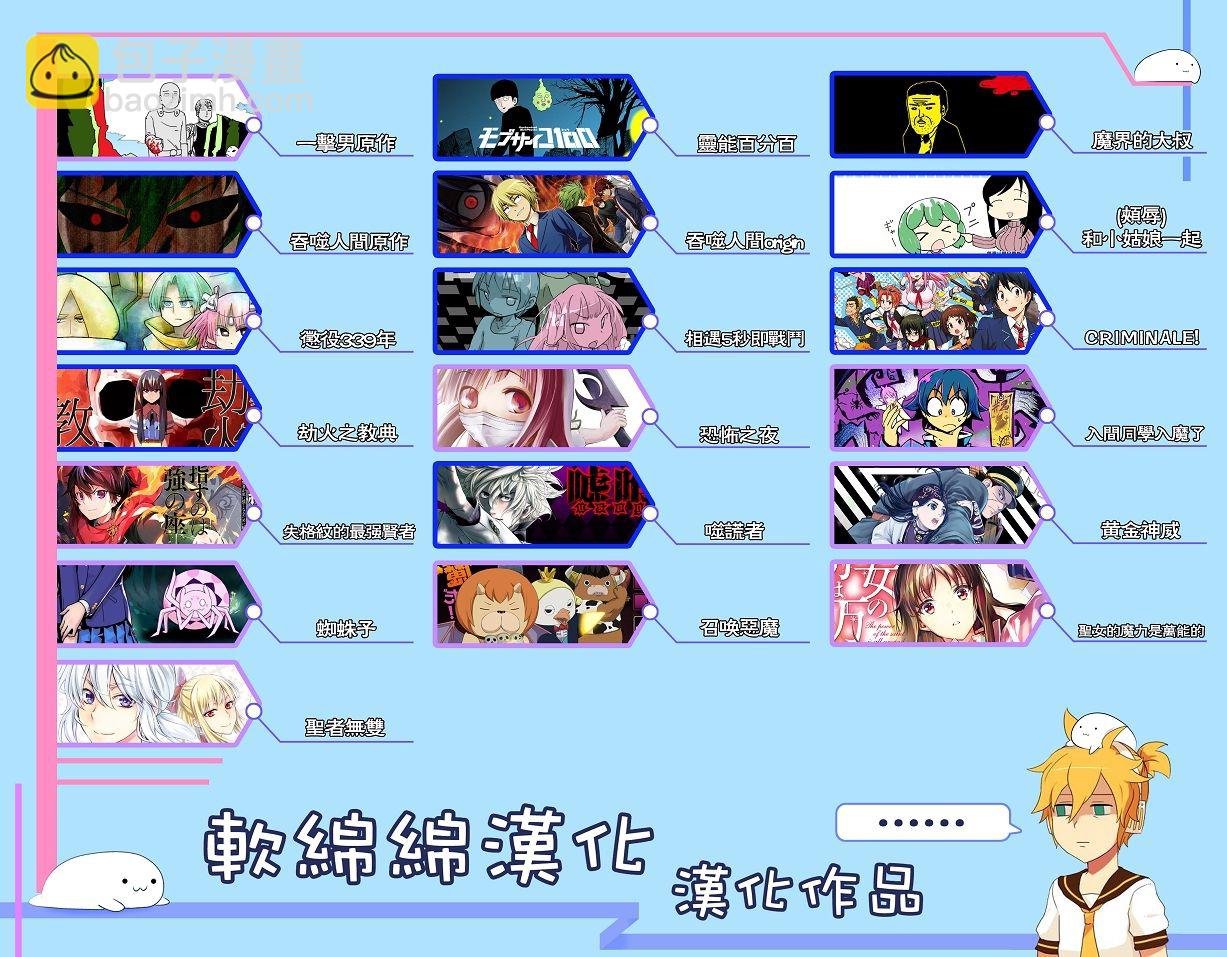 第49话