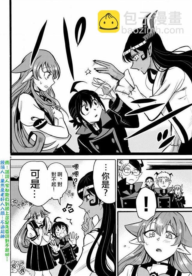 第50话