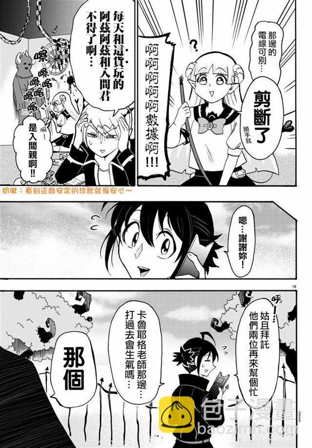 第50话