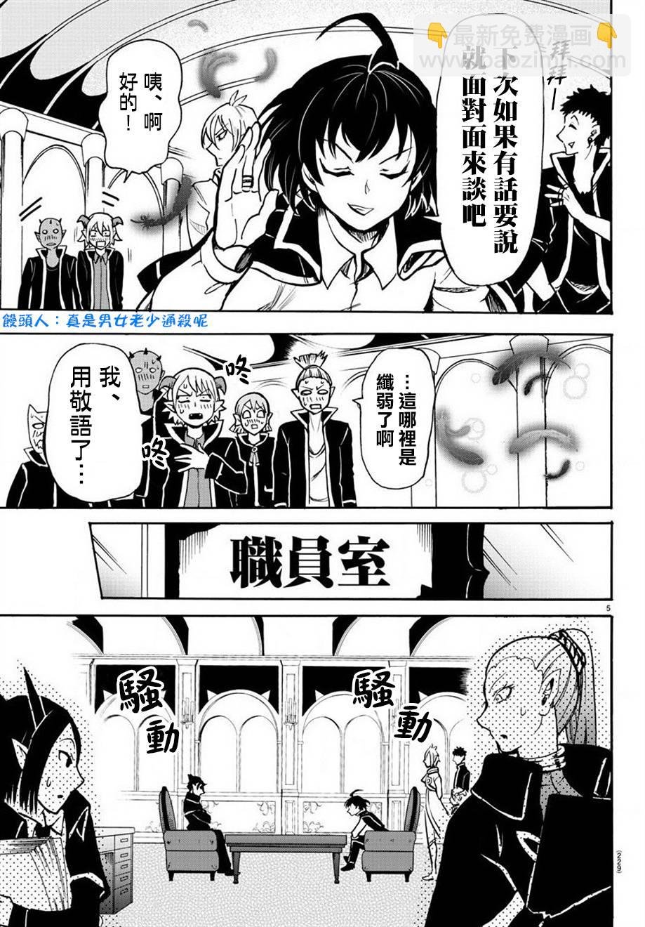 第51话