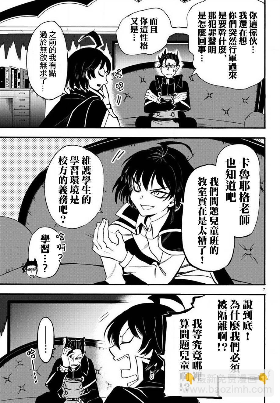 第51话