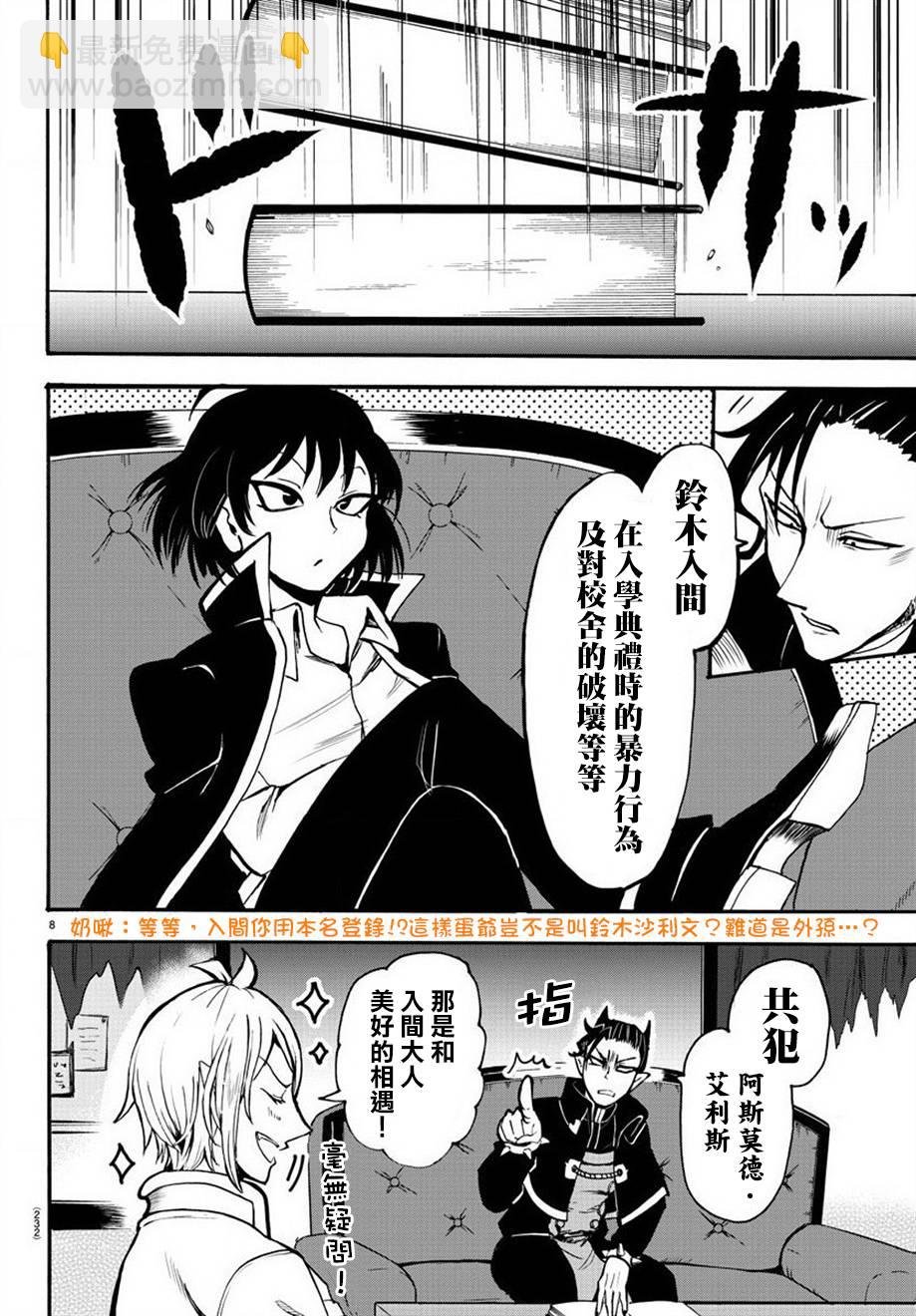 第51话