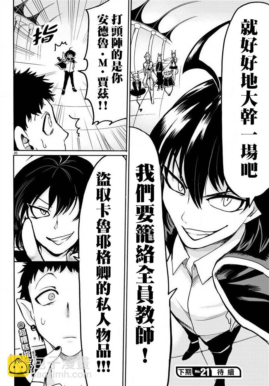 第51话