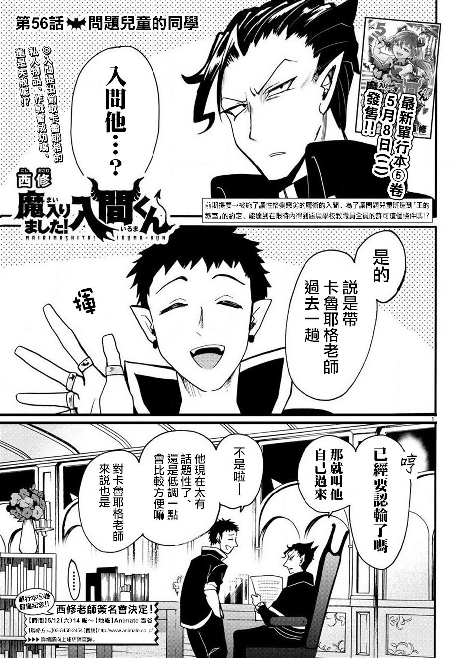 附录04