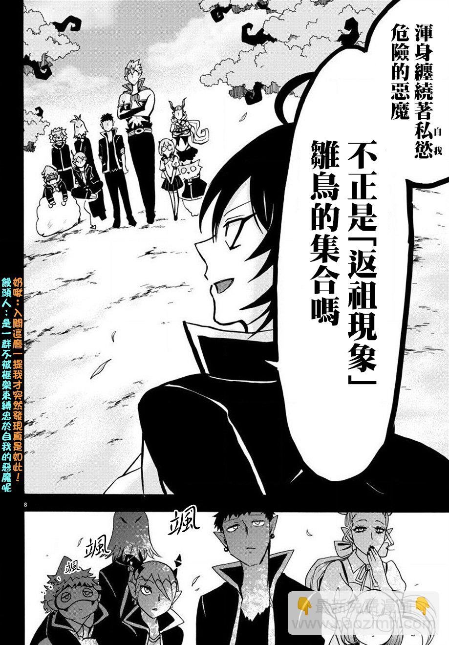 附录04