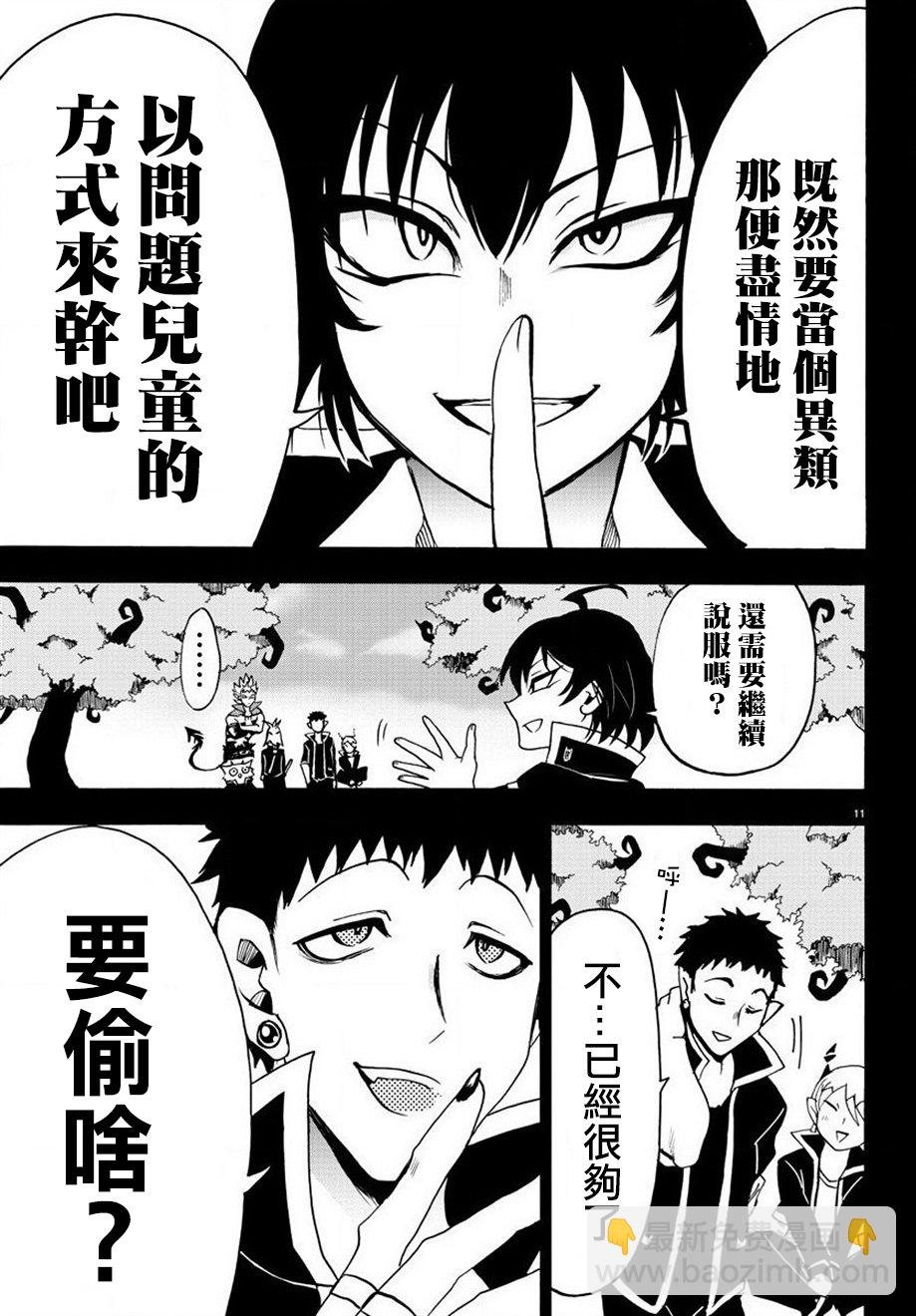 附录04