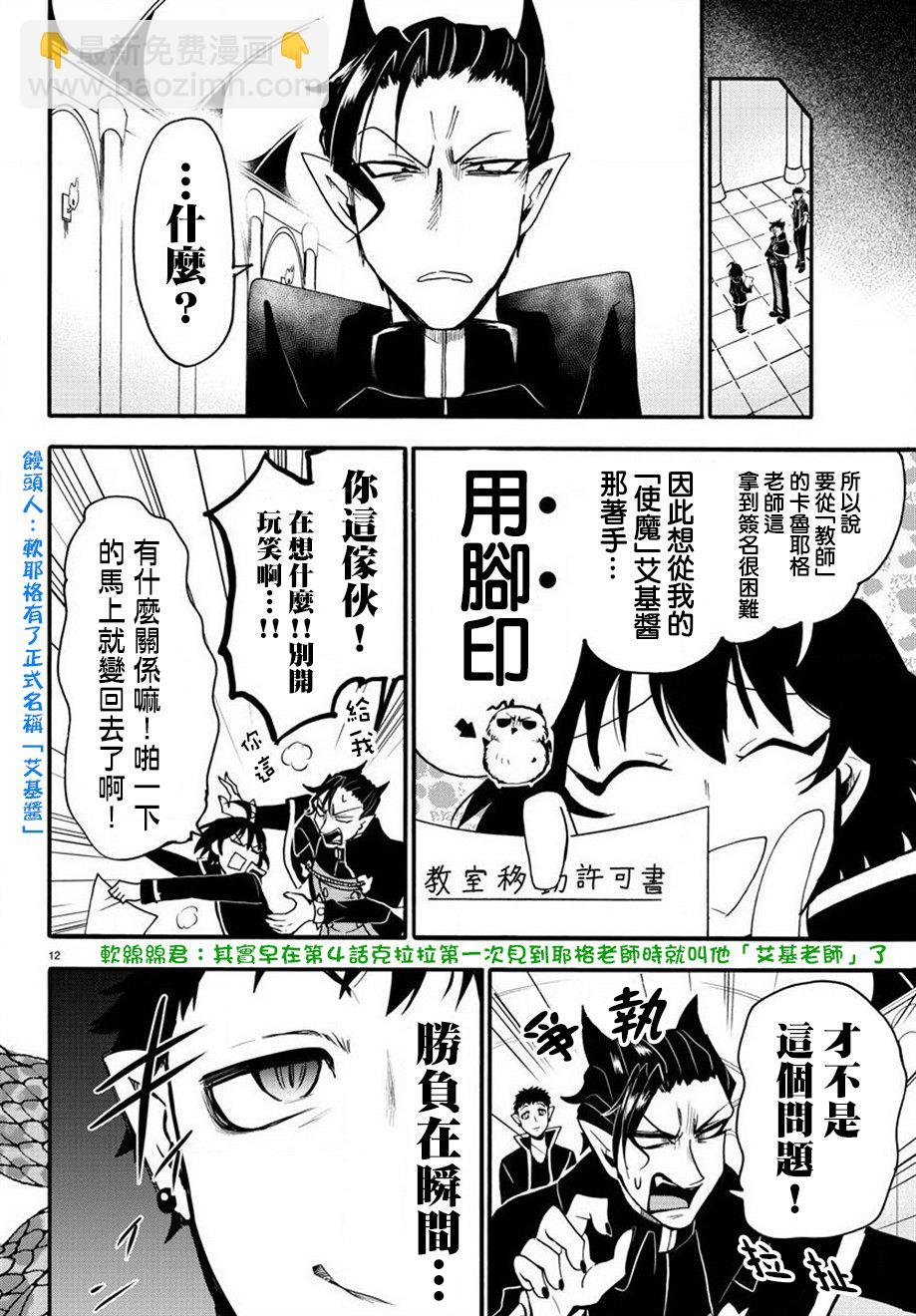 附录04