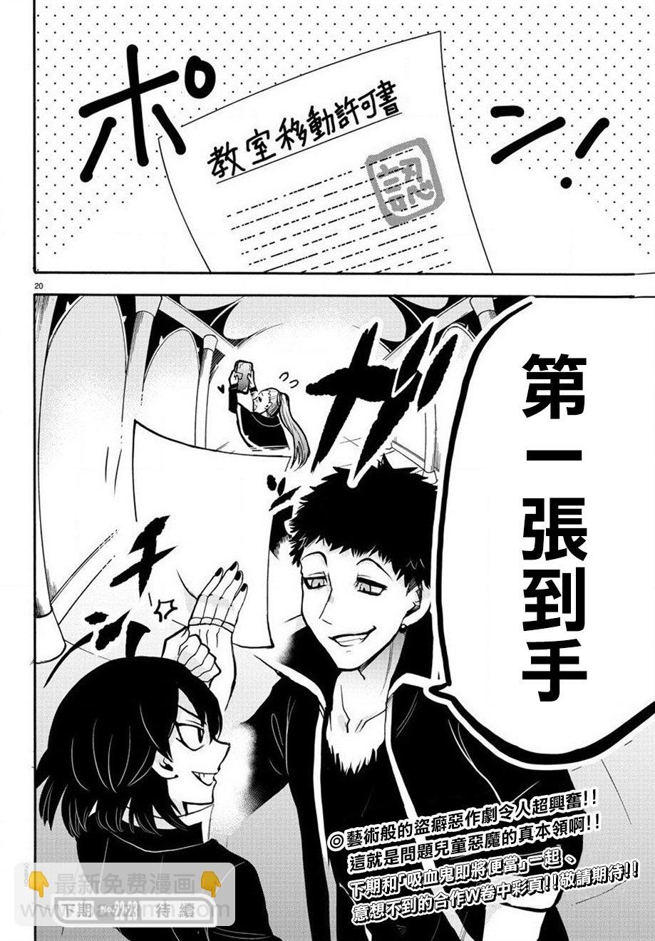 附录04