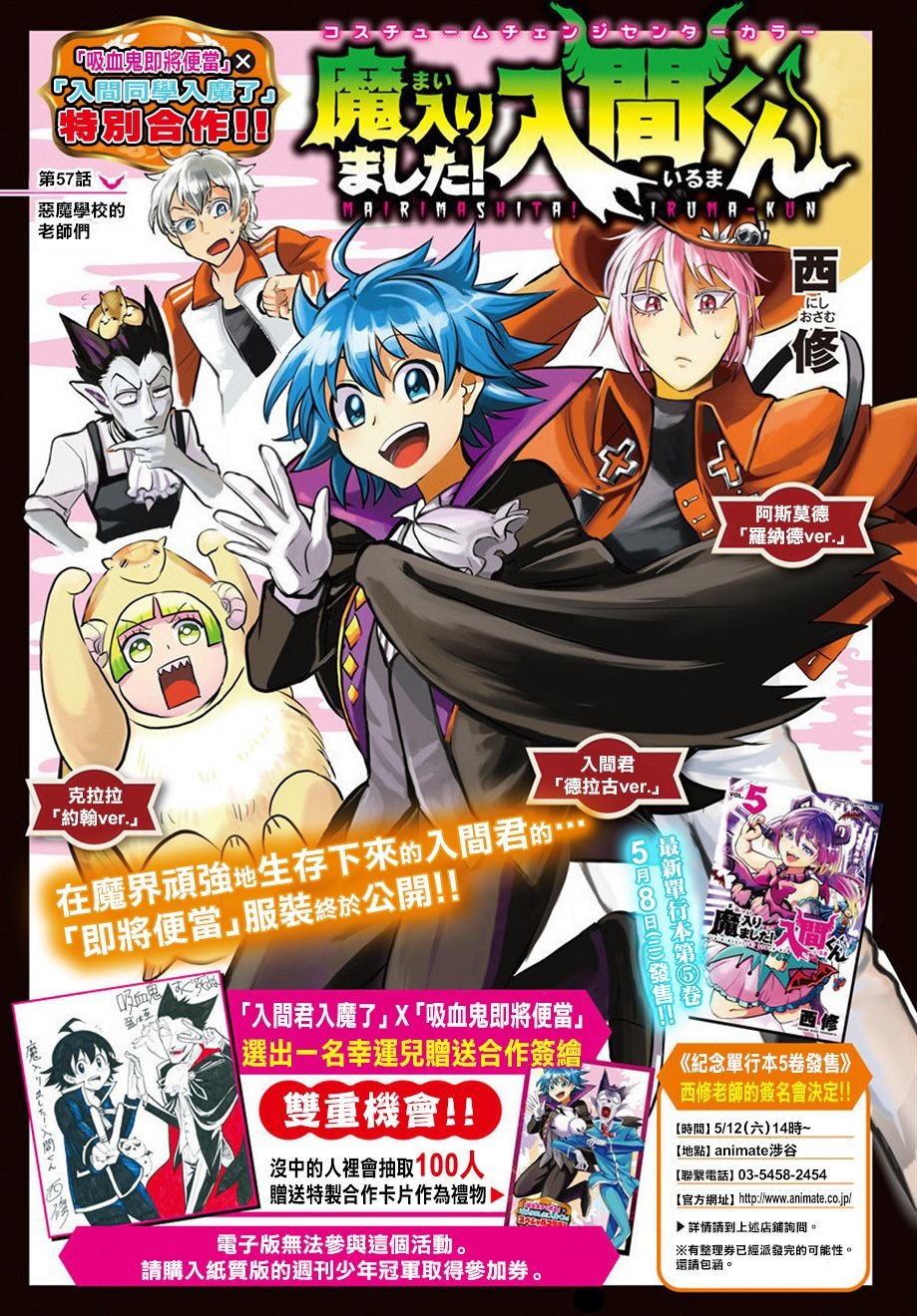 第52话