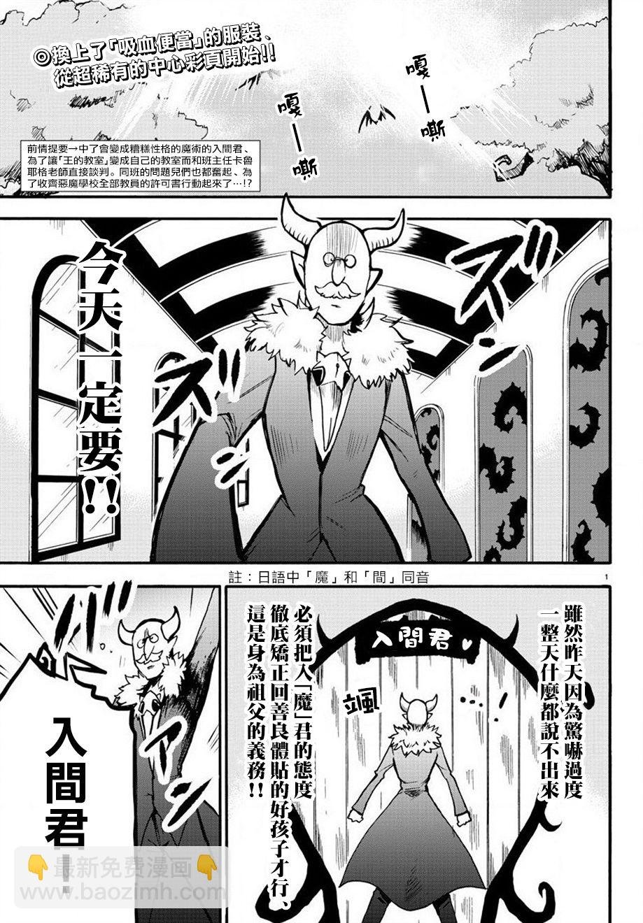 第52话