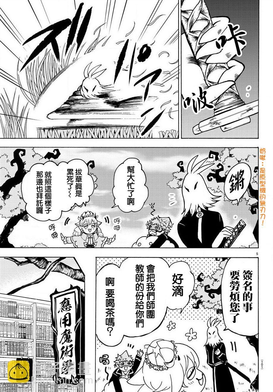 第52话