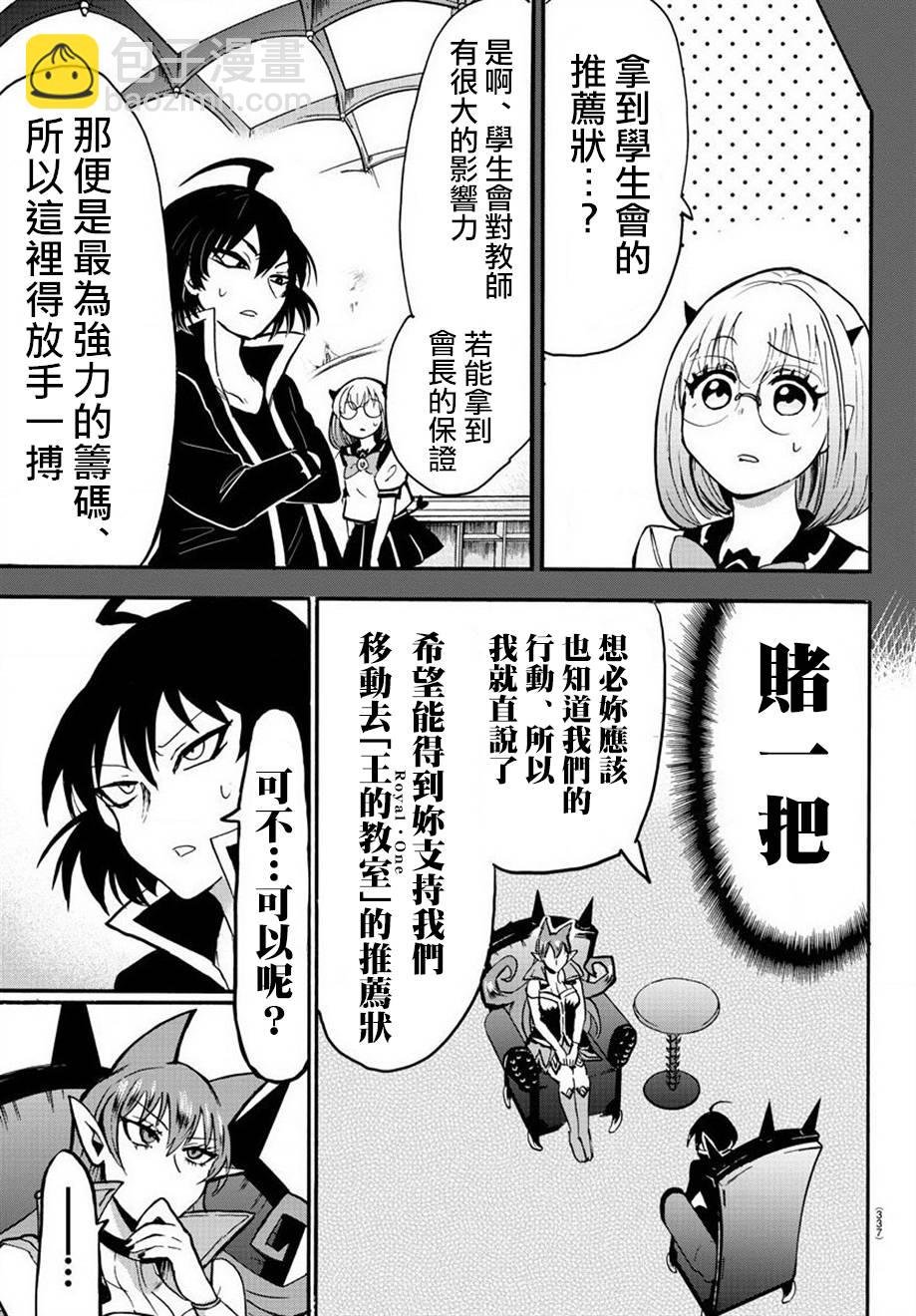第53话