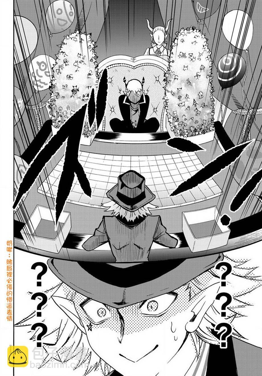 第53话