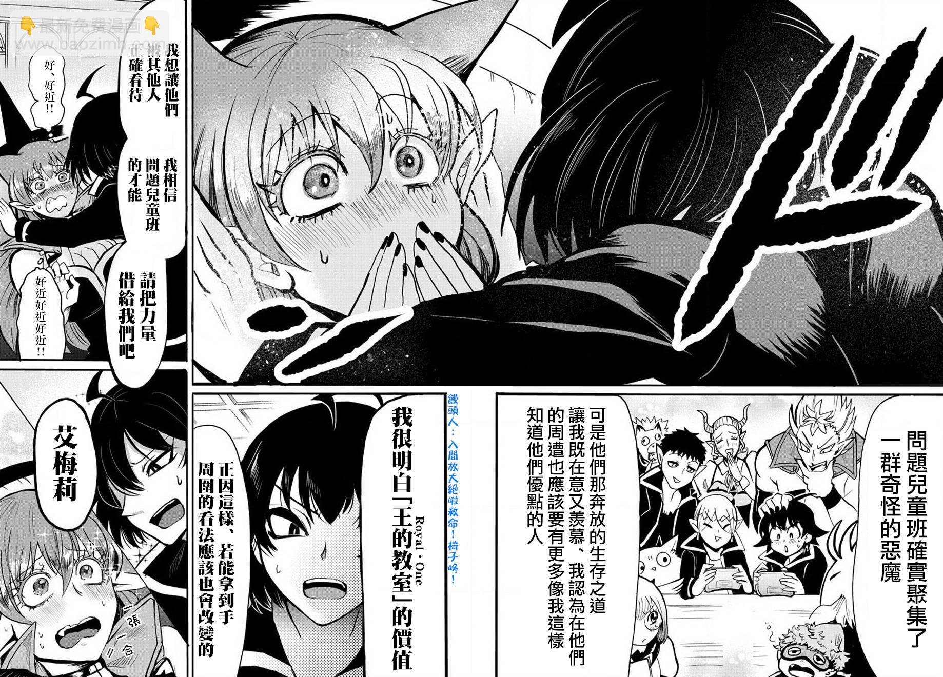 第53话