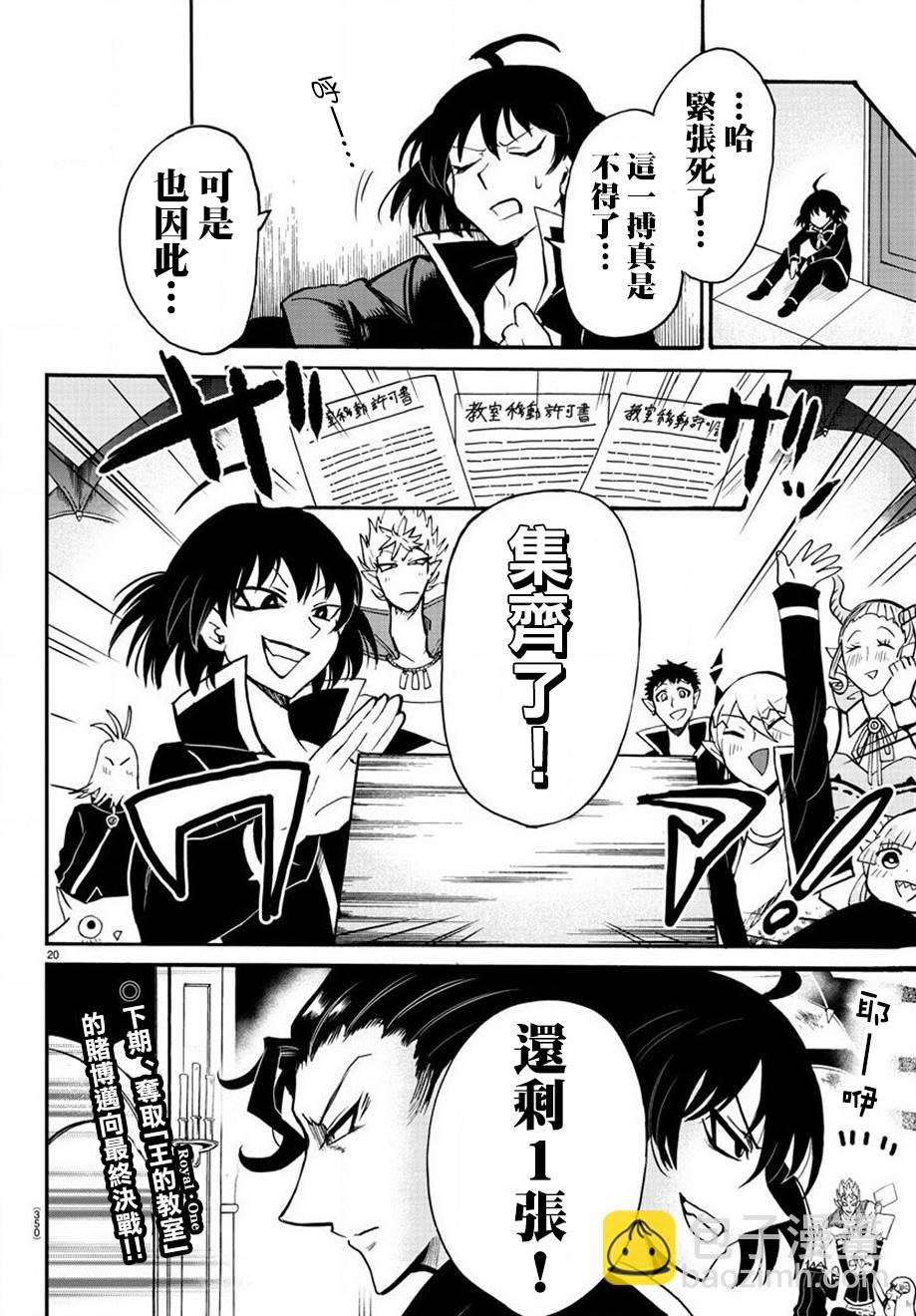 第53话