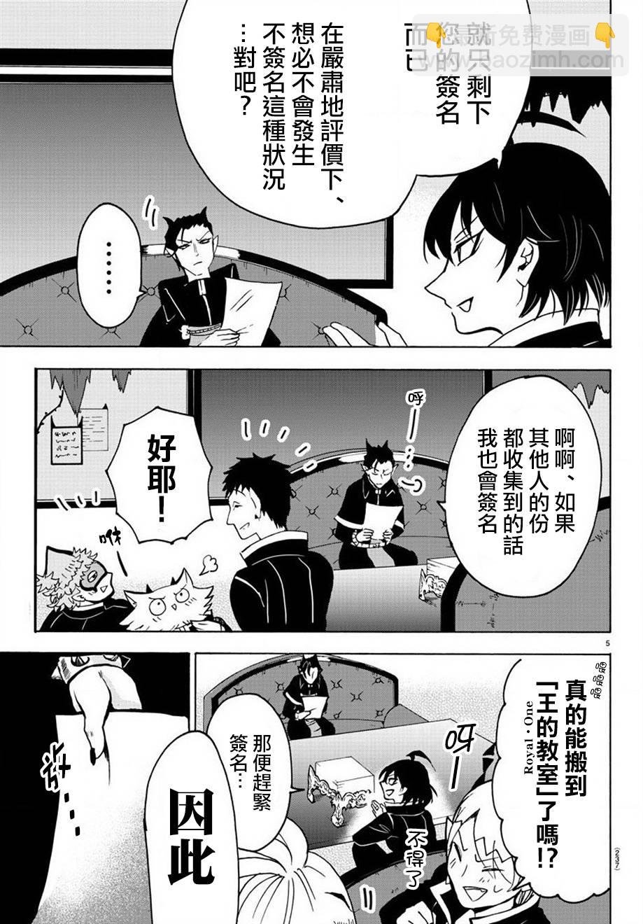 第54话