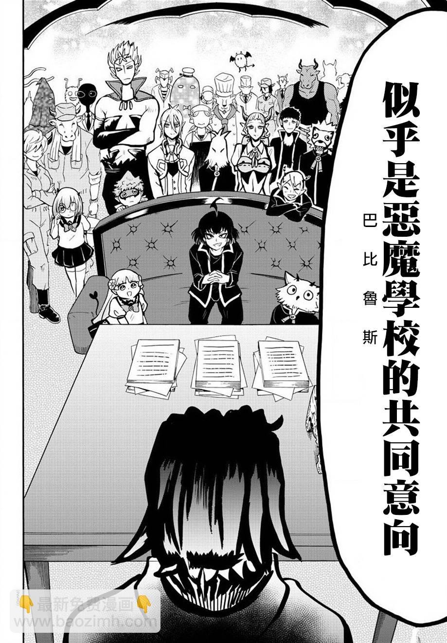 第54话